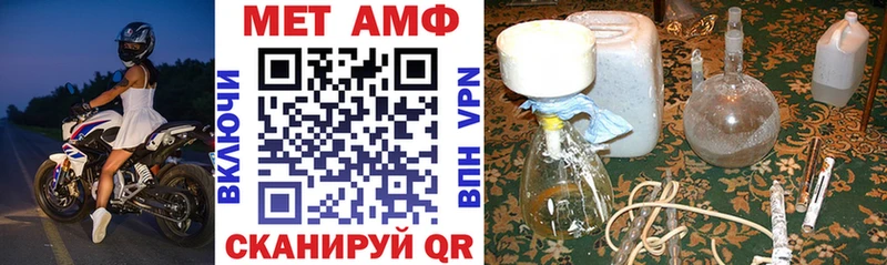 АМФЕТАМИН 98% Ирбит