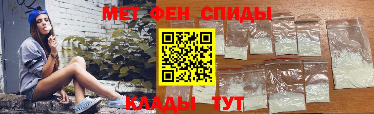 АМФ 98% Ирбит