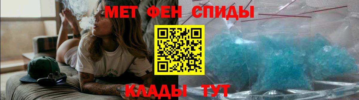 Ирбит  Амфетамин Розовый  АМФ  Вход с VPN 