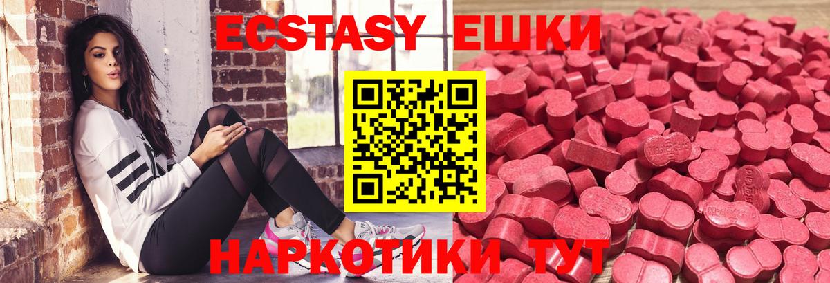 МЕТАМФЕТАМИН Ирбит