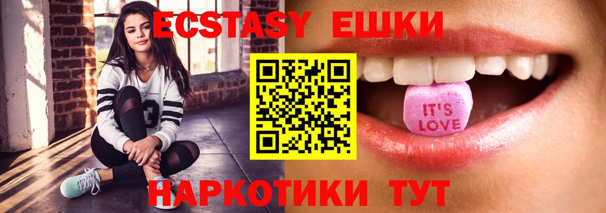 ЭКСТАЗИ DUBAI  Вход с VPN  Ирбит 