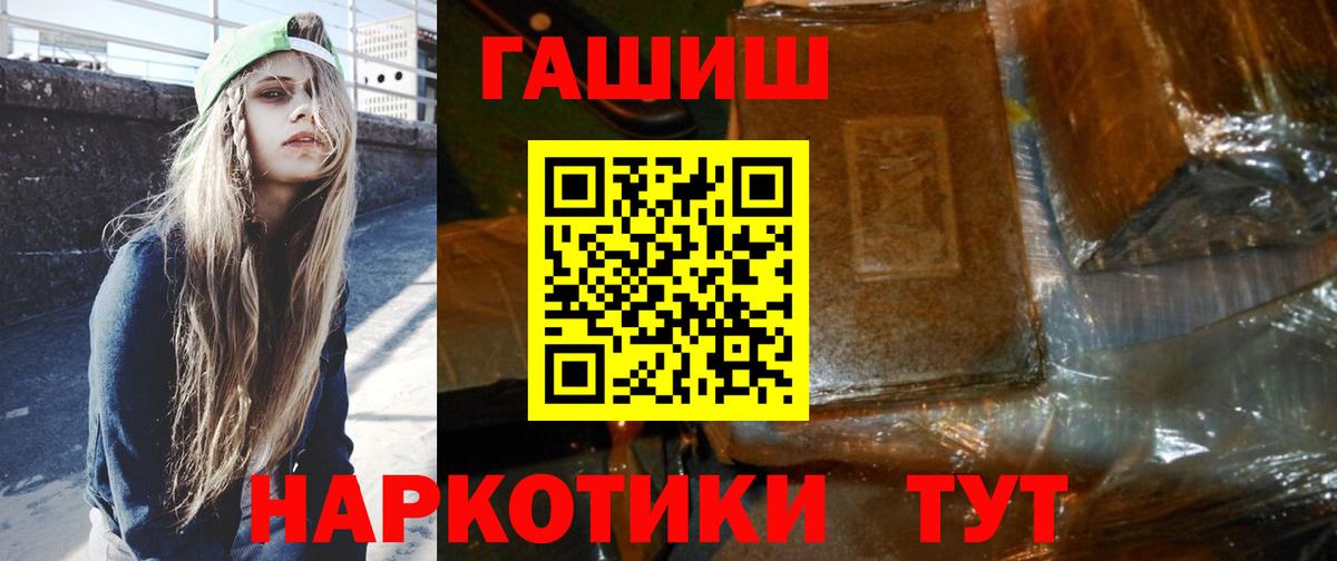 ГАШ ice o lator  ГАШ  Ирбит  Вход с VPN 