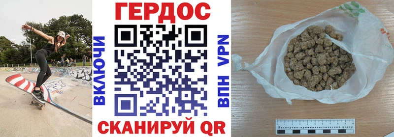 что такое   Ирбит  маркетплейс телеграм  Героин герыч 