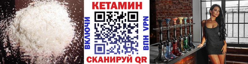 КЕТАМИН VHQ  где можно купить наркотик  Ирбит 