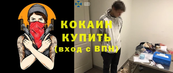 а пвп мука Абинск