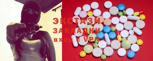 дурь Рославль