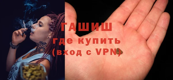 а пвп мука Абинск