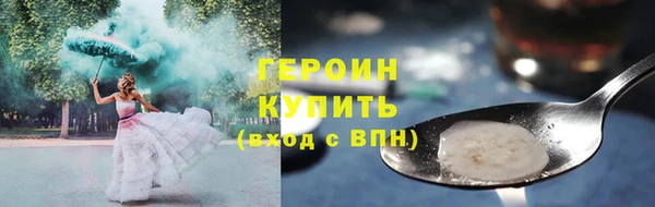 кокаин колумбия Абдулино