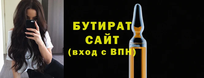 дурь Рославль