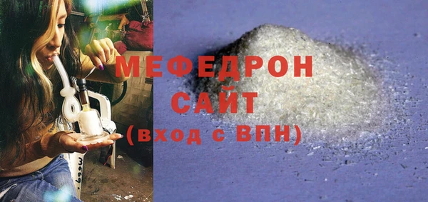 дурь Рославль