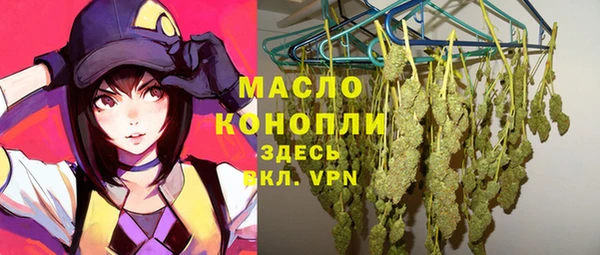 дурь Рославль