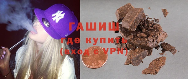 а пвп мука Абинск