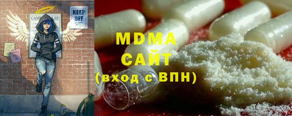 a pvp Абаза