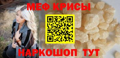 шишки Краснокаменск
