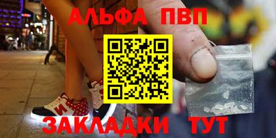 шишки Краснокаменск