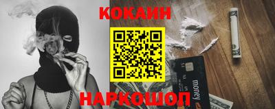 мефедрон мука Краснознаменск