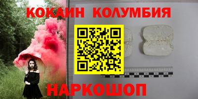 мефедрон мука Краснознаменск