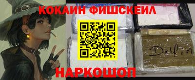 мефедрон мука Краснознаменск