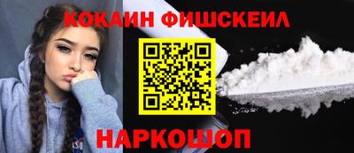 мефедрон мука Краснознаменск