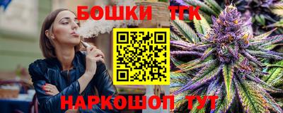 мефедрон мука Краснознаменск