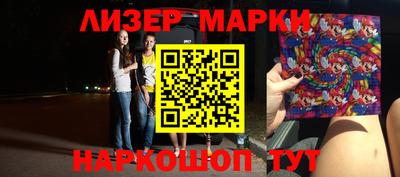 шишки Краснокаменск