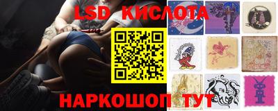 скорость Краснодар