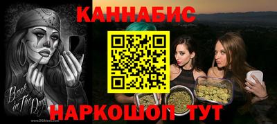 шишки Краснокаменск
