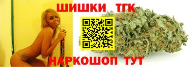 шишки Краснокаменск