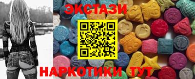 шишки Краснокаменск