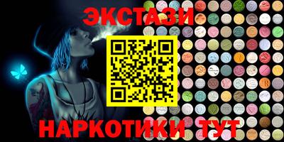 мефедрон мука Краснознаменск