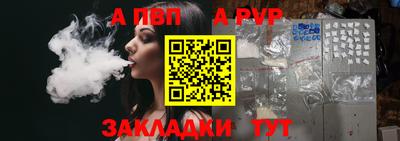 шишки Краснокаменск