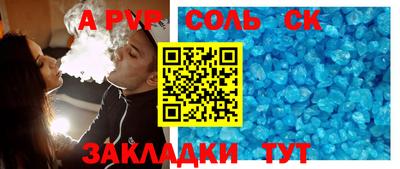 мефедрон мука Краснознаменск