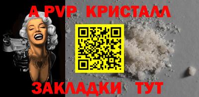 мефедрон мука Краснознаменск