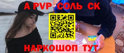 шишки Краснокаменск