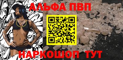 мефедрон мука Краснознаменск