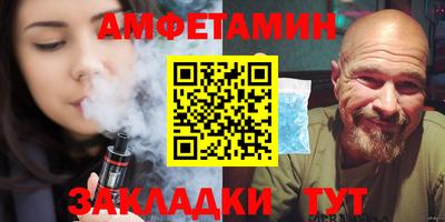 шишки Краснокаменск
