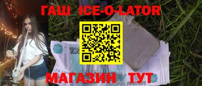 шишки Краснокаменск