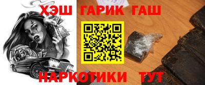 шишки Краснокаменск