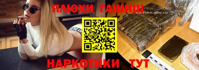 шишки Краснокаменск