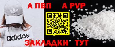 мефедрон мука Краснознаменск