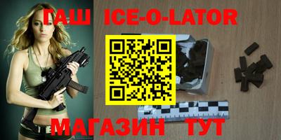 шишки Краснокаменск