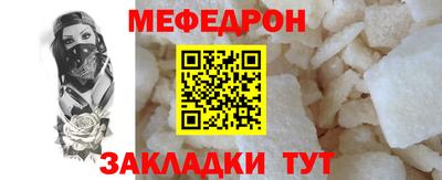 шишки Краснокаменск