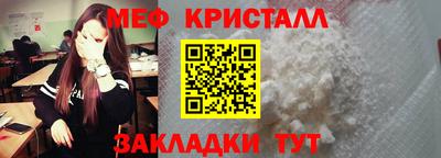 шишки Краснокаменск