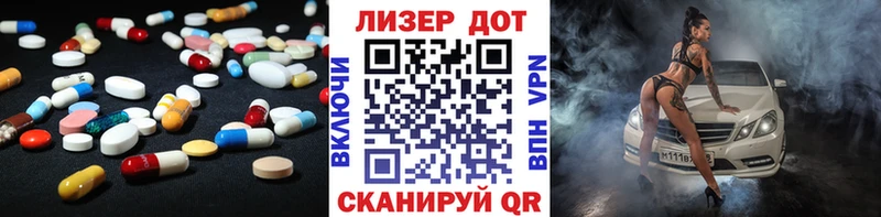 LSD-25 экстази ecstasy  blacksprut зеркало  Ирбит 