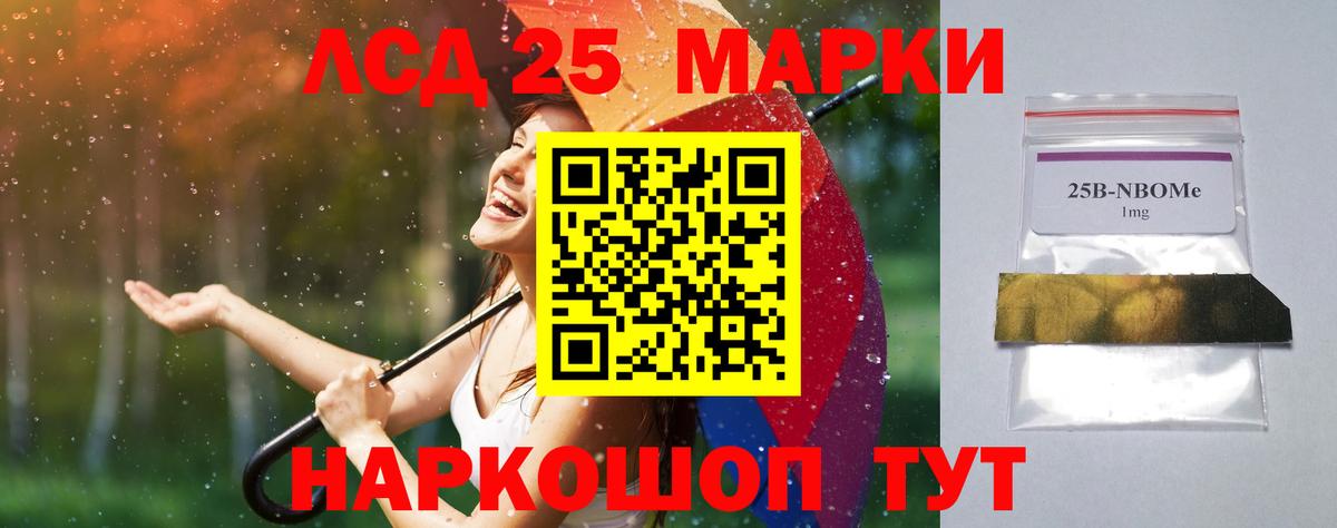 Ирбит  Лсд 25 экстази ecstasy  ЛСД экстази  Вход с VPN  Лсд 25 экстази кислота 