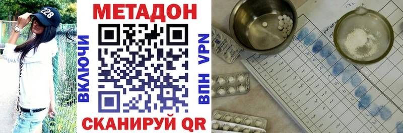 площадка как зайти Ирбит МЕТАДОН кристалл хочу