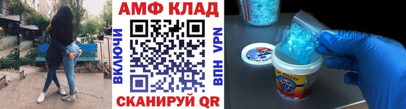 МЕТАМФЕТАМИН витя  Ирбит 