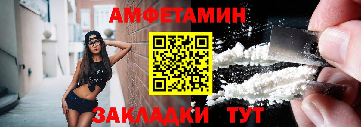 МЕТАМФЕТАМИН винт  Вход с VPN  Ирбит  МЕТАМФЕТАМИН винт 