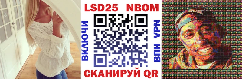 что такое наркотик  Ирбит  Наркотические марки 1,8мг 