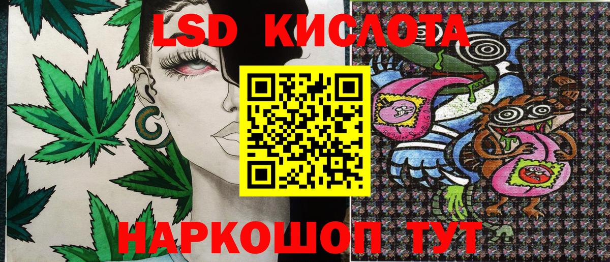 Марки NBOMe 1,5мг Ирбит